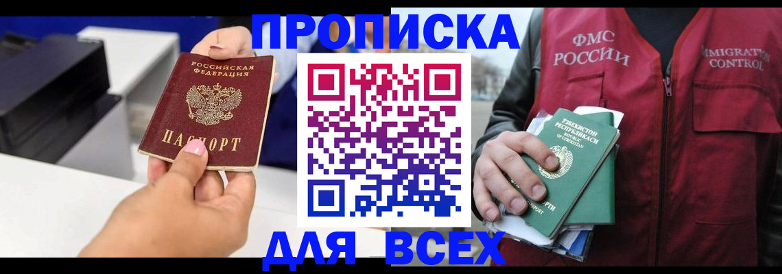 форма 3 в Гуково