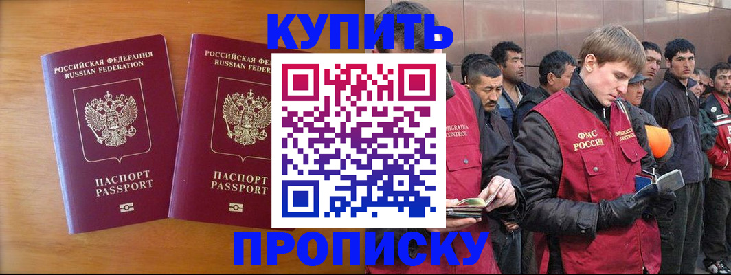 регистрация для школы в Гуково